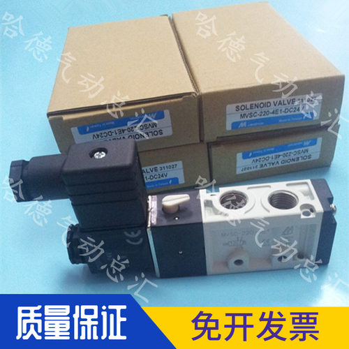 全新原装台湾金器Mindman正品电磁阀MVSC-260-4E1-DC24V AC220V