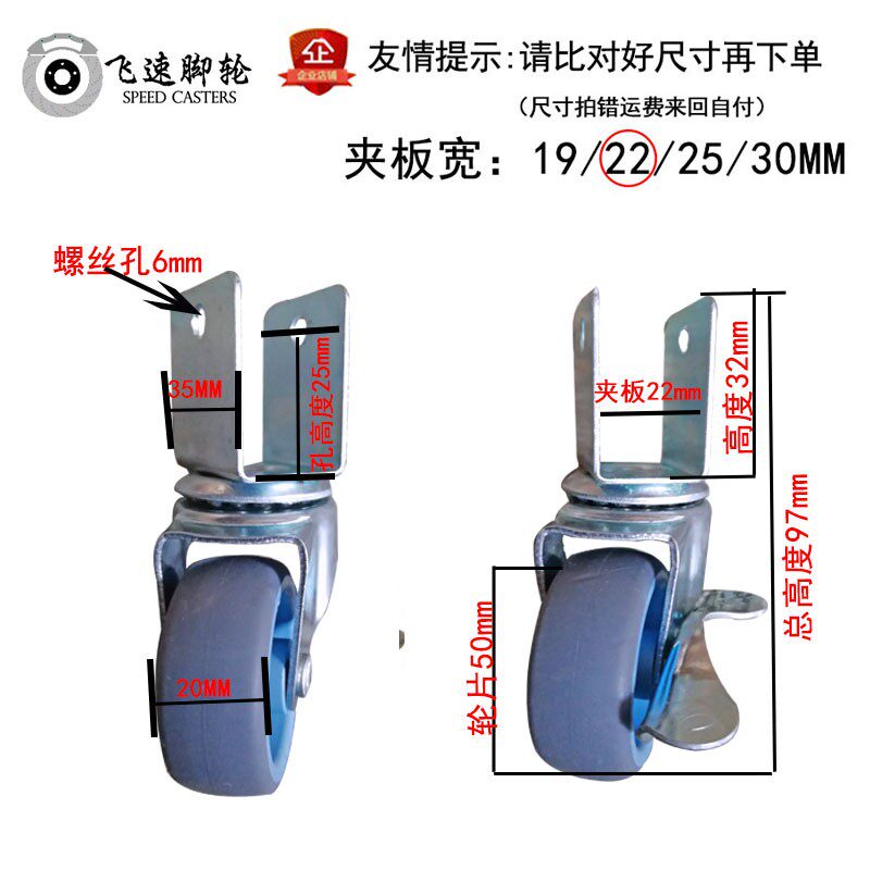 包邮静音万向轮家具婴儿床2寸脚轮桌椅刹车轮子TPR人造胶22MM夹板