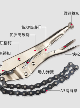 直口钳平功能夹持钳尖嘴口直多功能工具固定平圆老虎大力链条圆口