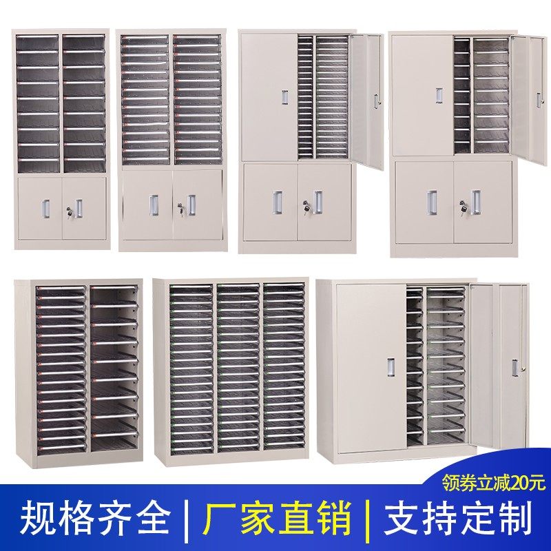 文件柜抽屉式办公资料柜a4纸多层收纳柜45抽90抽铁皮柜档案柜带锁