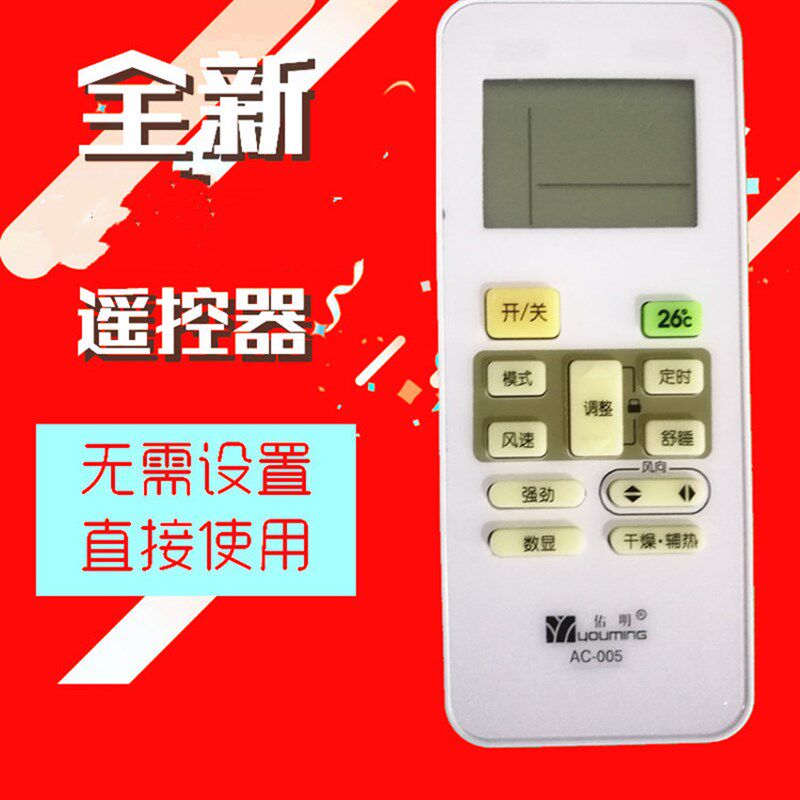 适用美/的空调遥控器原装万能通用RN02A/BG 02D中央空调柜机挂机