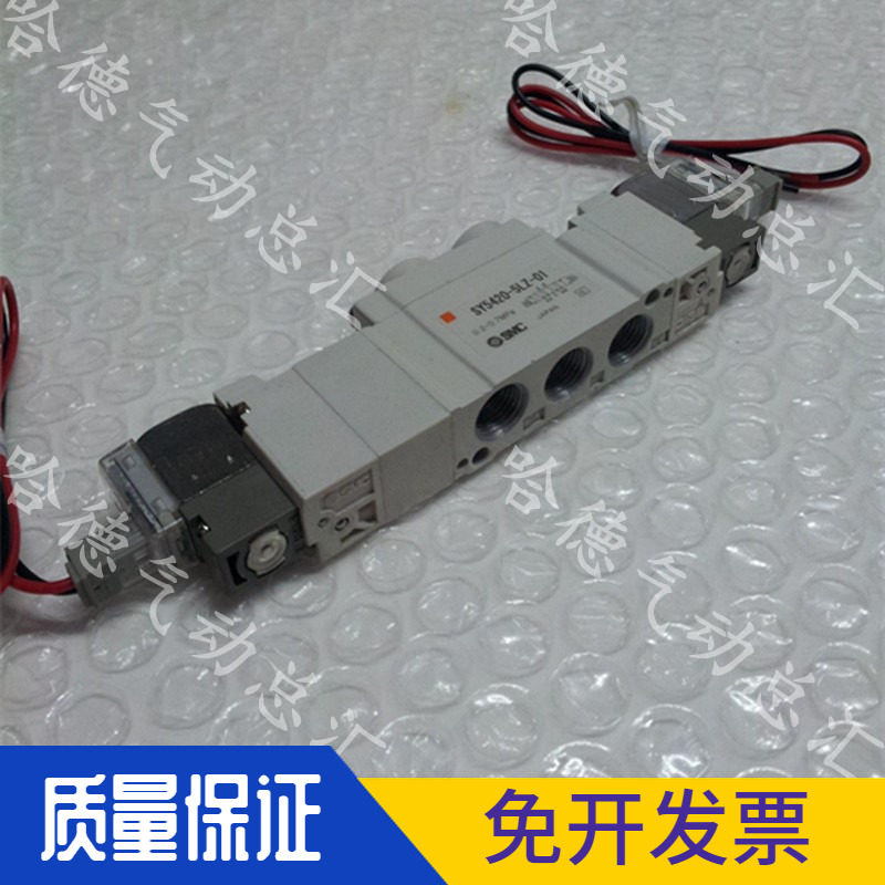 全新原装正品日本SMC电磁阀SY5420-5LZ-01  6LZ 3LZ 4LZ质保一年