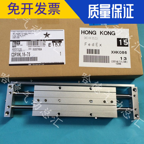 全新原装正品日本SMC滑台气缸CDPXWL16-75 特价CY1F25L-400AL-A93