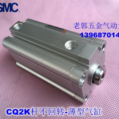 全新 CQ2KA50/CDQ2KA50-45DMZ 50DMZ 55DMZ 60DMZ新款薄型气缸