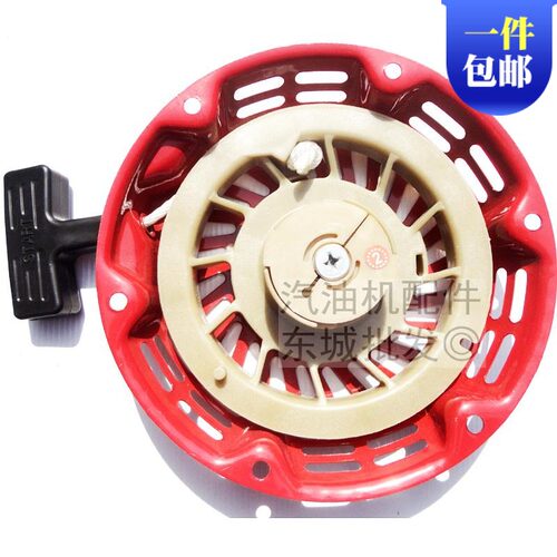 汽油发电机配件 168F/2KW-2.5KW/GX160 手拉盘 EC2500启动器拉盘
