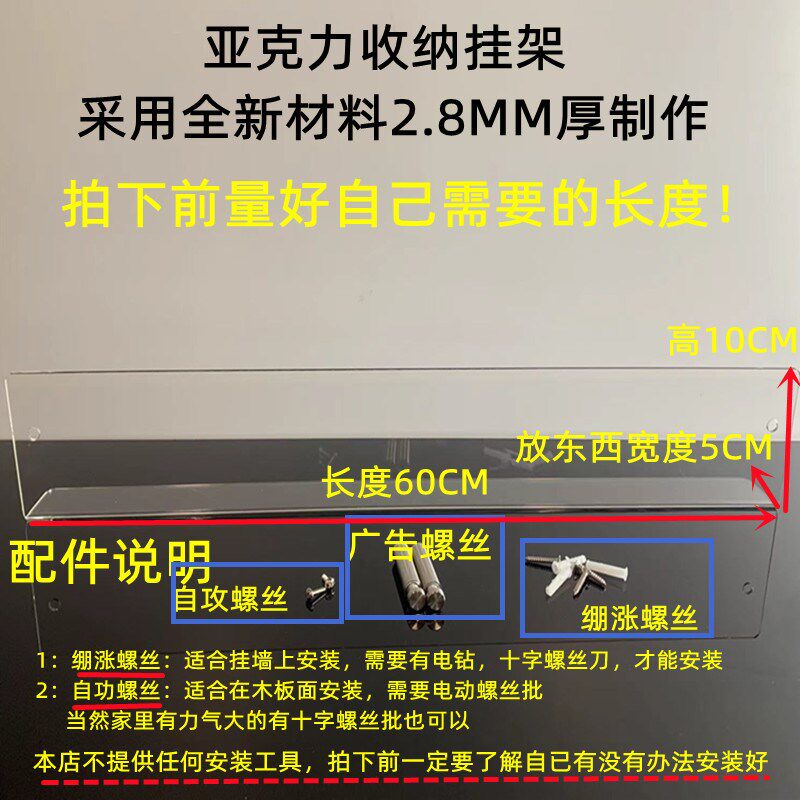 亚克力展示架2.8MM厚绘本架 小孩书本收纳架 挂墙架 木柜挂架