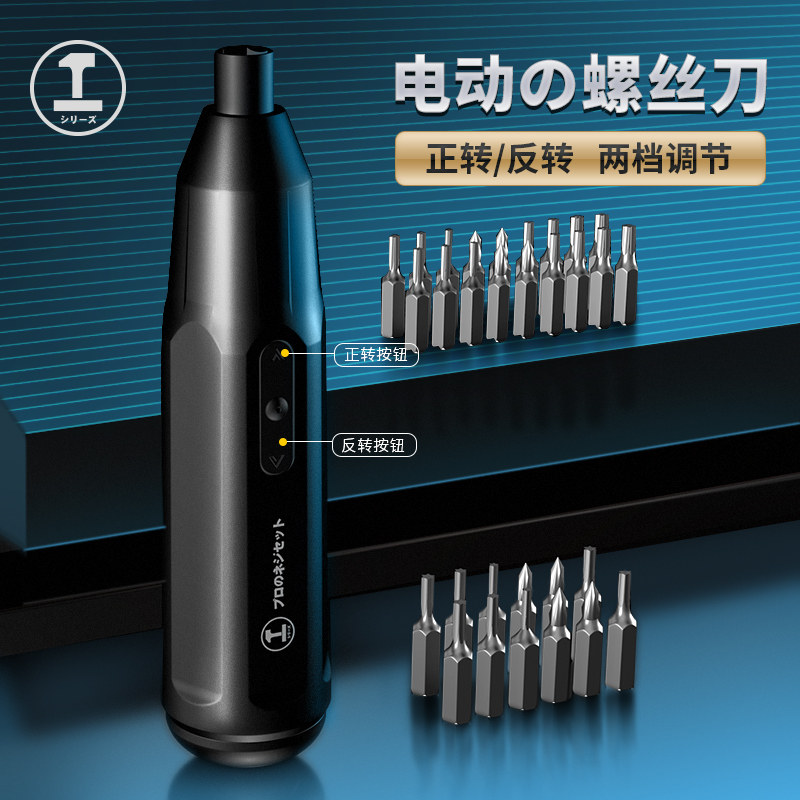 绿林电动螺丝刀小型迷你充电式家用起子机大扭力精密电批工具套装