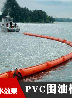 水库抽油轻型隔油尺寸浮漂拦污工地防油栏栅条形橡胶围油栏防污用