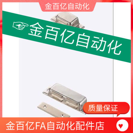 C-MGCE1-MGCEN2/MGCB/MGCBN不锈钢E磁吸磁力扣MGCBR门吸碰AKD21-A