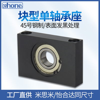 块型带座轴承单轴承座BGR81 BGTKB6000 6001 6002 6003 6204 6004