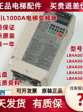 安川L1000A电梯变频器 CIMR-LB4A0024FAC FAA FAB 11KW 全新原装