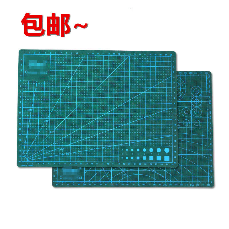 包邮 A1切割垫板 切割板 a1纸雕垫板雕刻板介刀板复写板90cmX60cm