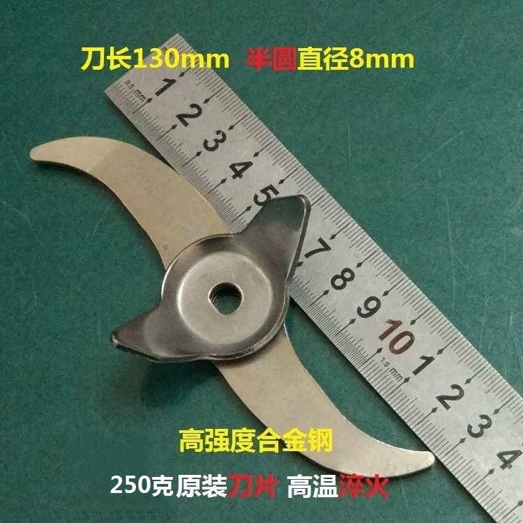 大德 中药材粉碎机刀片 多功能粉碎机 打粉机250g克 长130mm图片