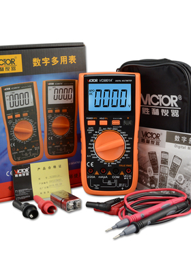 胜利VC9801A+万用表数字电工万能表高精度多功能全自动防烧数显式