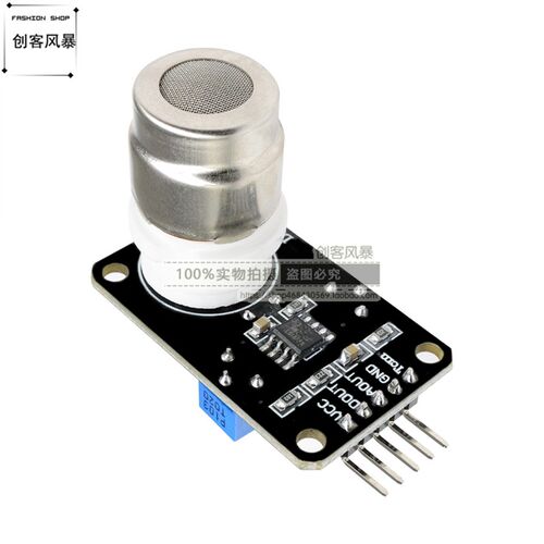 CO2检测模块 MG811二氧化碳浓度检测感测器模块 0-2V模拟电压输出