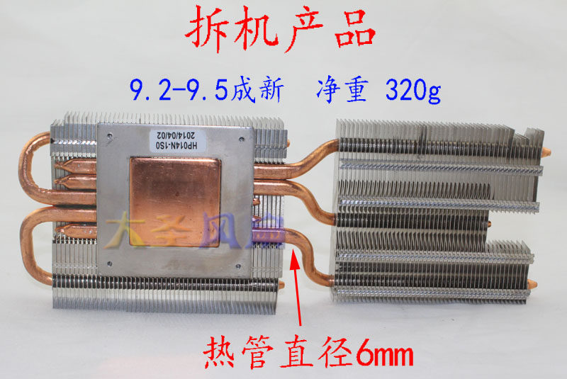 同德铭瑄GTX770 780 5热管散热器 LED电子散热DIY改装 58*58MM