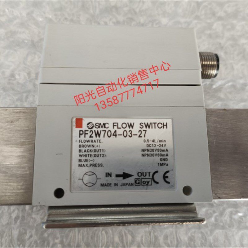 SMC流量计水用PF2W704-03-27-M,PF2W704T-03-27-M,测试性能完好!
