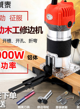 220v修边机电木铣木工雕刻机开槽机修边机开孔机电动工具家用全铜