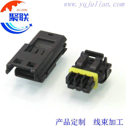3P汽车3芯线束连接器护套插件 DJ7034-0.6-11/21公母 配端子3孔