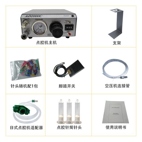点胶控制器AD-2000日式型点胶机 高精密点胶机IEI点胶机