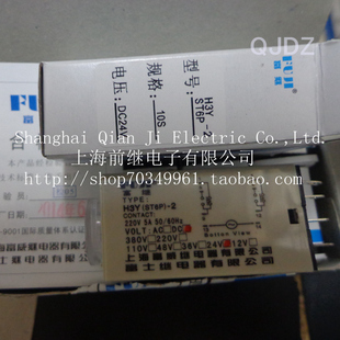 全新原装FUJI/富继ST6P-2 (H3Y-2) DC24V 10S 超级时间继电器