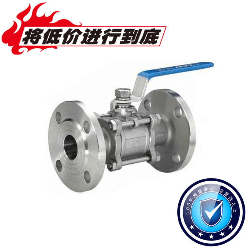 不锈钢3片式球阀304法兰球阀3pc球阀带法兰Q11F-16P球阀中型三片