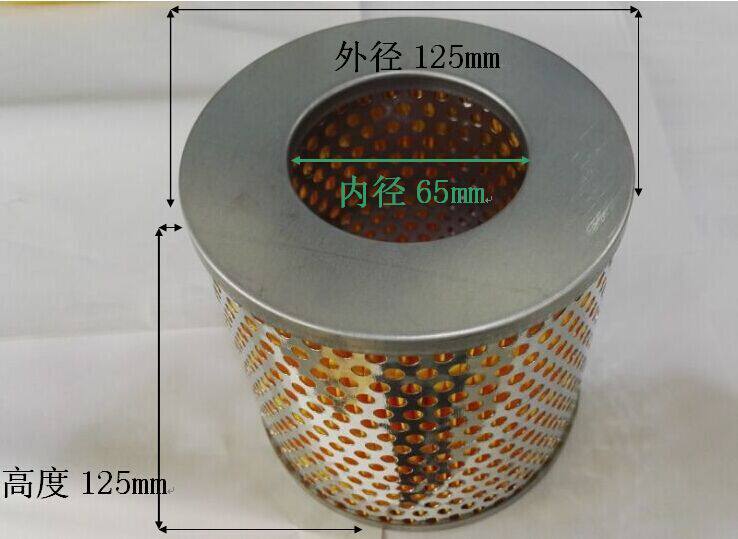 真空泵滤芯/空气滤芯/油水分离器F003进气过滤芯125*65*125