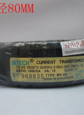 电流互感器 CT MR-85孔 800/5 1000/5 1200/5 1600/5 600/5黑色