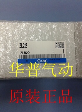 特价全新原装SMC多级真空发生器ZL212 实物图ZL112