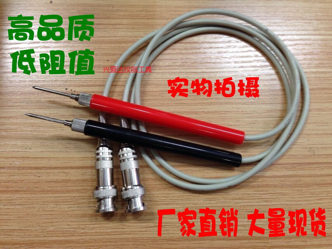 仪器LCR电阻仪测试线 开尔文夹连接线 低阻值连接线电阻测试笔