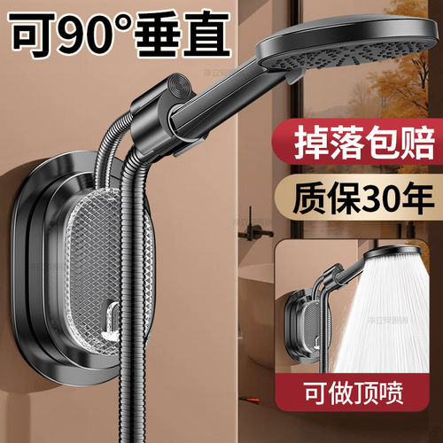 适用九牧万向花洒支架免打孔浴室