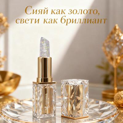 Color-changing lipstick持久保湿提升气色润唇温变云锦口红
