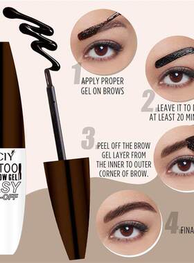 Peel Off Eyebrow Tint 半永久防水撕拉染眉膏