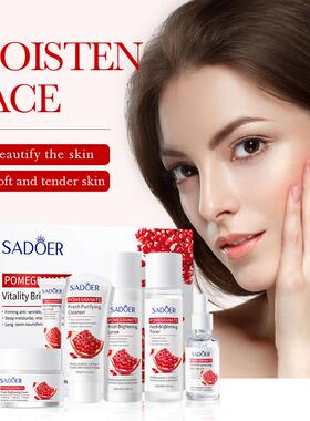 Red Pomegranate 6-Piece Skin Care Set 护肤面霜乳液精华六件套