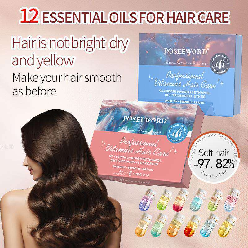 爆品香水护发精油Perfume Hair Care Oil顺滑清爽护理精华液