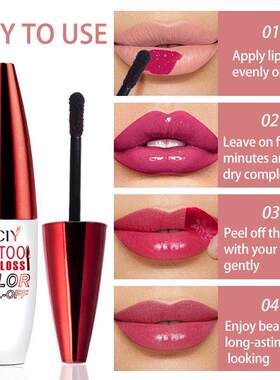 4 Color Peel Off Lip Gloss 4色滋润持久不沾杯撕拉唇彩