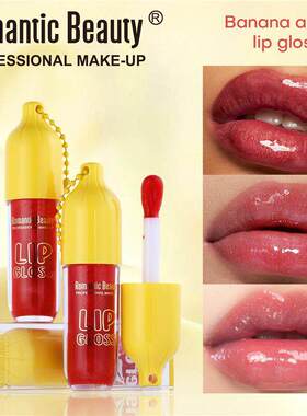 Nourishing Shimmer Lipstick 保湿珠光唇釉 滋润护唇 长效持妆