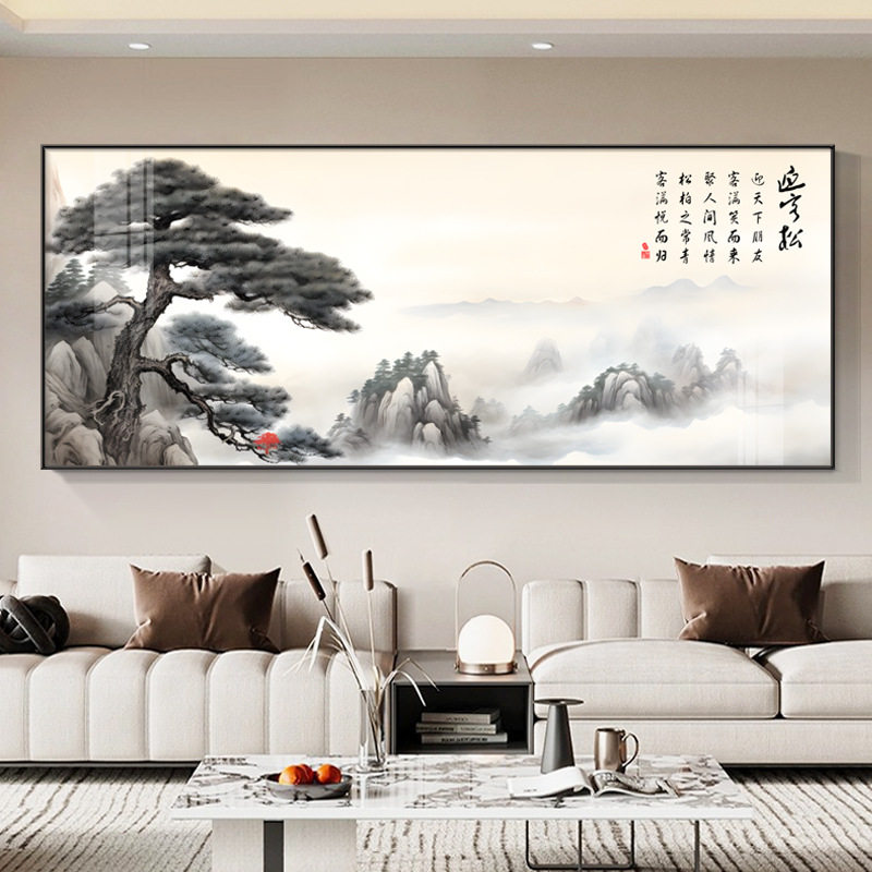 老板办公室迎客松背景墙中式山水画挂画高档大气沙发新装饰画客厅