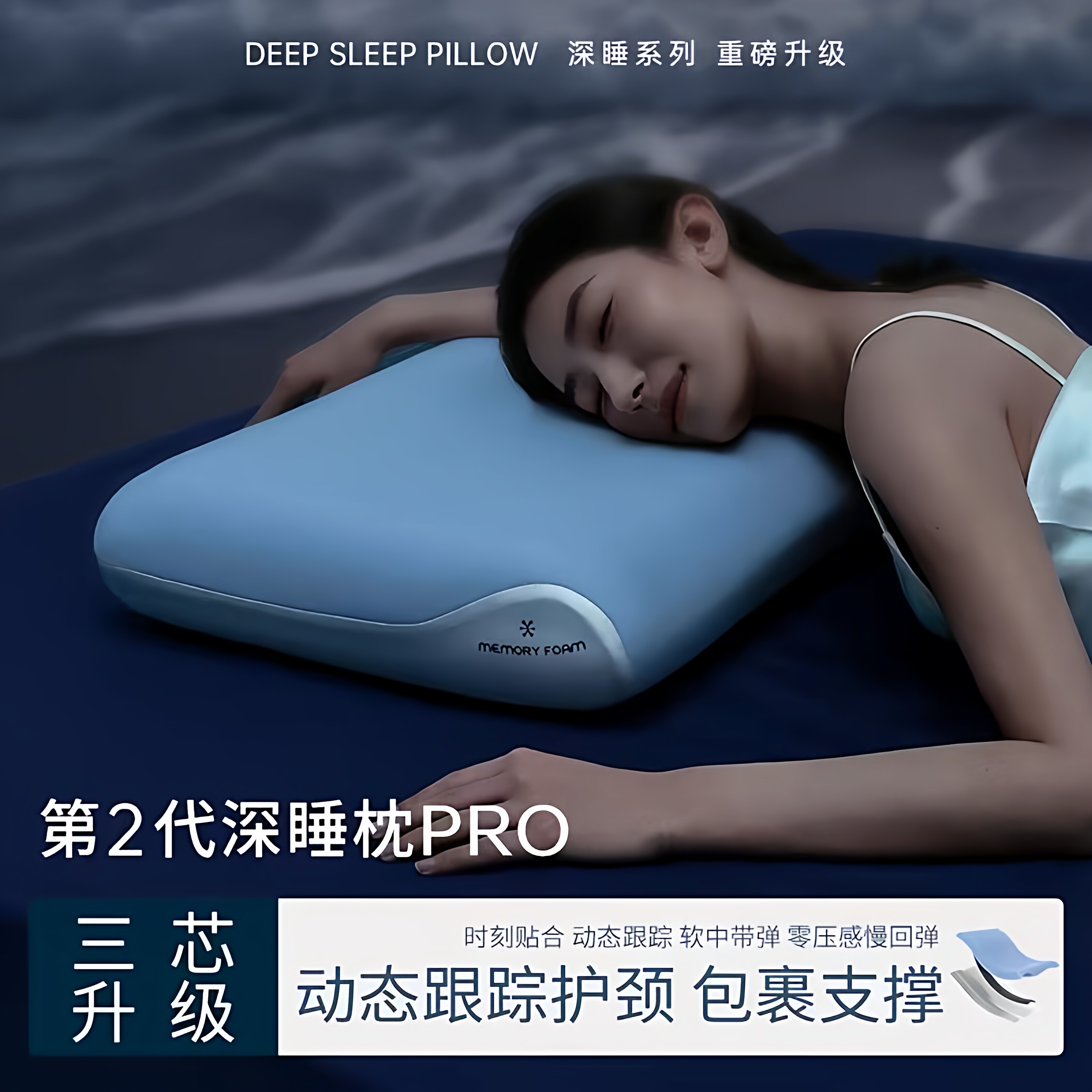 官方旗舰店栖亚朵·躺深睡记忆枕pro2.0枕头护颈枕深度睡眠酒店款