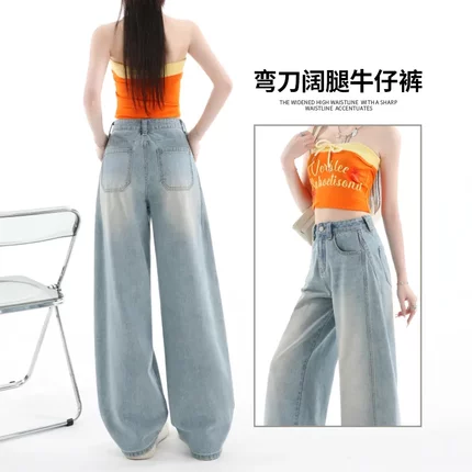 阔腿牛仔裤女2026夏季新款遮胯宽松显瘦垂感休闲复古直筒香蕉裤子