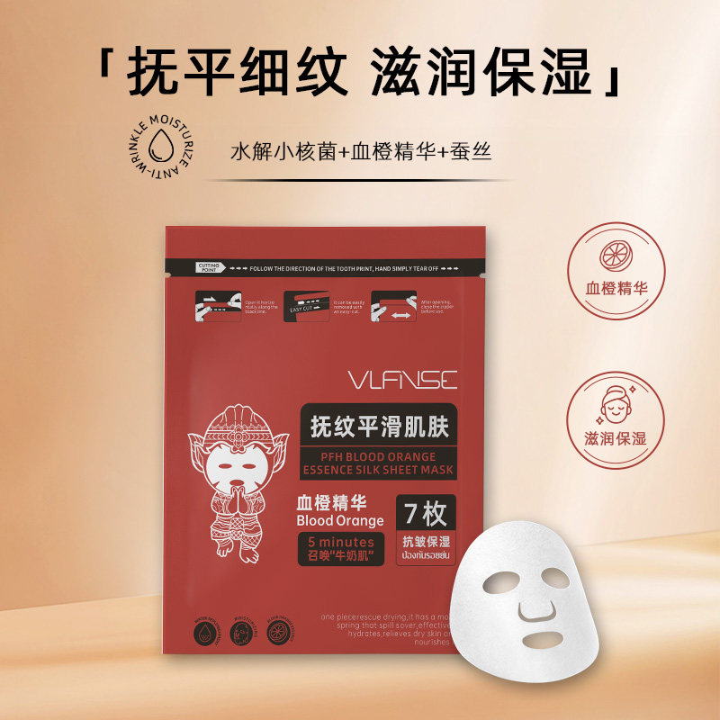 泰国Q10牛奶美肌面膜补水保湿收缩毛孔嫩滑透亮熬夜面膜官方正品图片