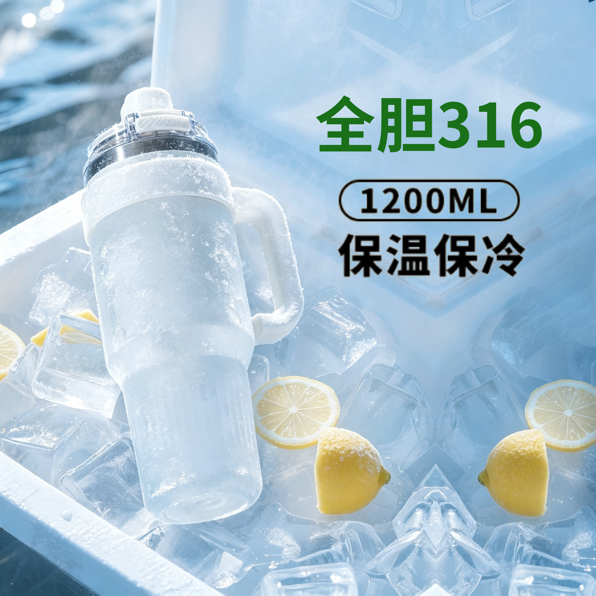 智魔师保温水杯大容量冰霸杯车载杯不锈钢杯杯子女生高颜值指纹杯