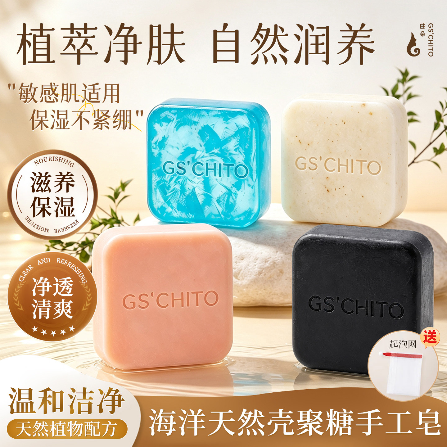 曲朵手工皂精油皂舒缓保湿祛痘除螨男女士洗脸洗澡正品持久留香