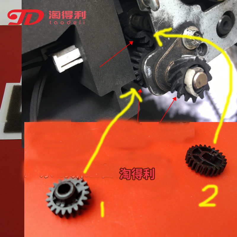 适合理光7502 6500 7500 8001 1075 2075 9002 鼓架齿轮 鼓芯刮板