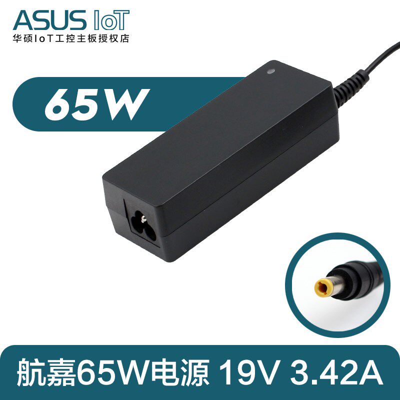 笔记本联想电源线拯救者pro小新14Air 65W 90W 120W 150W通用原装