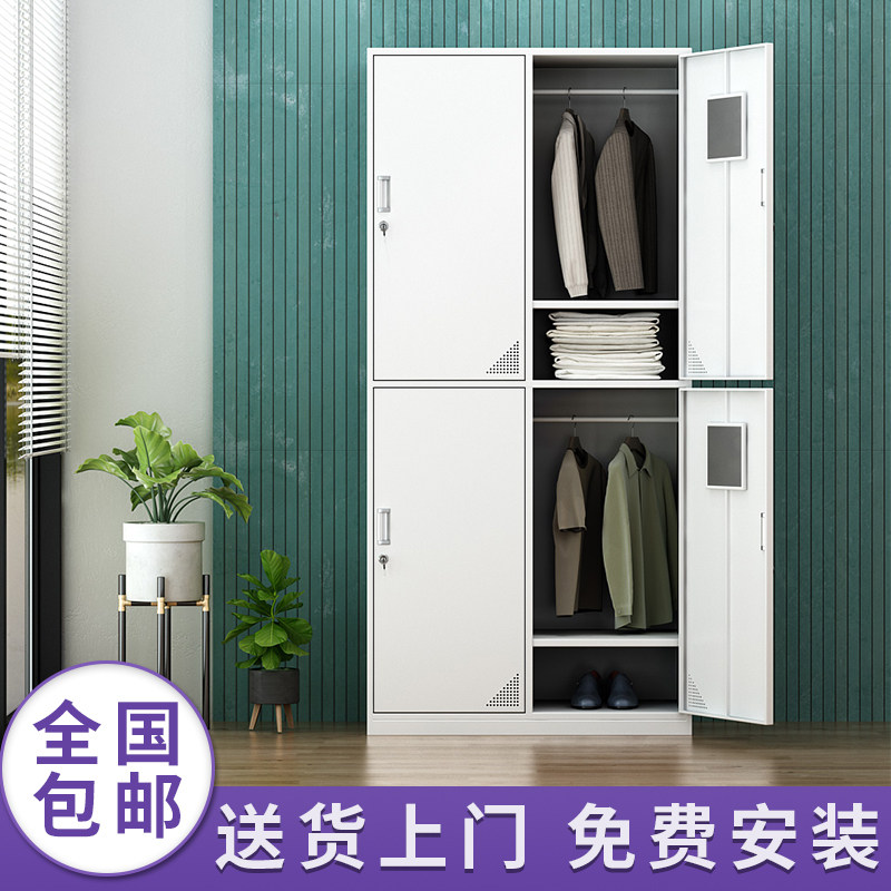 宿舍四门更衣柜办公室员工4人挂衣带锁储物柜换衣柜铁皮柜钢柜子