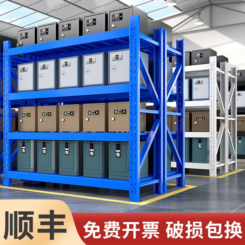 杭州重型仓储货架家用五金工厂库房多功能仓库多层收纳架子置物架