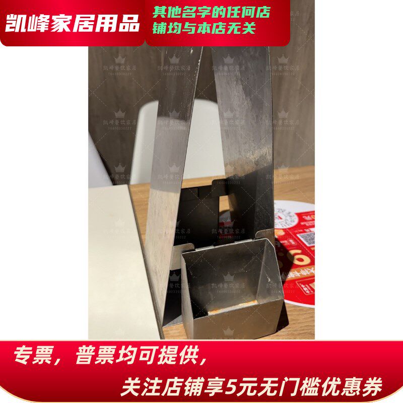 肯德基餐厅用粟米竹签粟米袋收纳架凯峰餐饮家居含票包邮