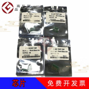 高弘端适用 柯美 C454 C554 TN512 C258 C308 C358 C458 C558 C65