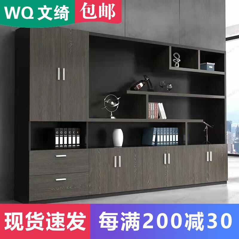 大气简约办公室文件柜书柜资料柜展示落地柜背景隔断柜子摆件展示